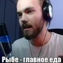 Стикер