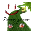 Կպչուն պիտակ