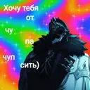 Stika