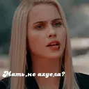 Налепница