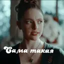 Налепница