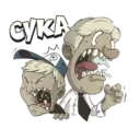 Стикер