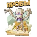 Стикер