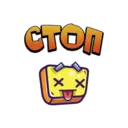 Стикер