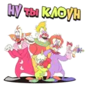 Стикер