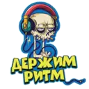 Стикер