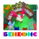 Կպչուն պիտակ