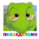 Կպչուն պիտակ