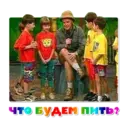 Կպչուն պիտակ