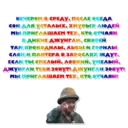 Կպչուն պիտակ