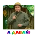 Կպչուն պիտակ