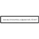 Կպչուն պիտակ