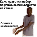 Çıkartma