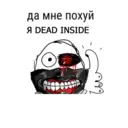 Стикер