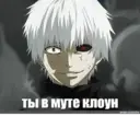 Стикер