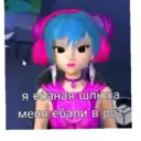 Çıkartma