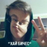 Налепница