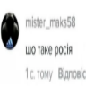 Naljepnica