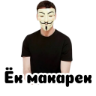 Stika