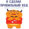 Samolepka