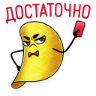 Stika