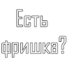 Naklejka