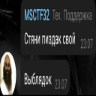 สติกเกอร์