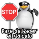 ஸ்டிக்கர்