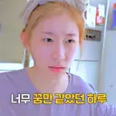 Կպչուն պիտակ