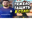 Стикер