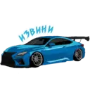 Стикер