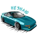 Стикер