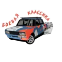 Стикер