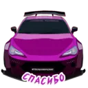 Стикер