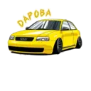 Стикер