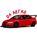Стикер