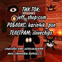 Límmiði