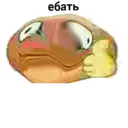Adhesiu