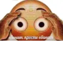 Adhesiu