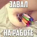 贴纸