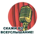 sticker