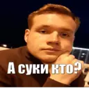 Ngjitës