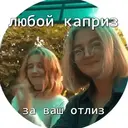Ngjitës