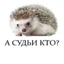 Ngjitës