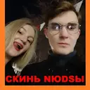 Ngjitës