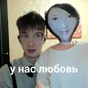 Стикер