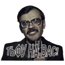 ਸਟਿਕਰ