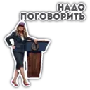 Stiker