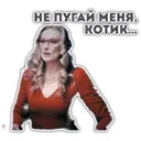 Stiker