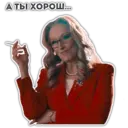 Stiker